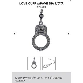 ジャスティンデイビス LOVE CUFF ピアス sej160-