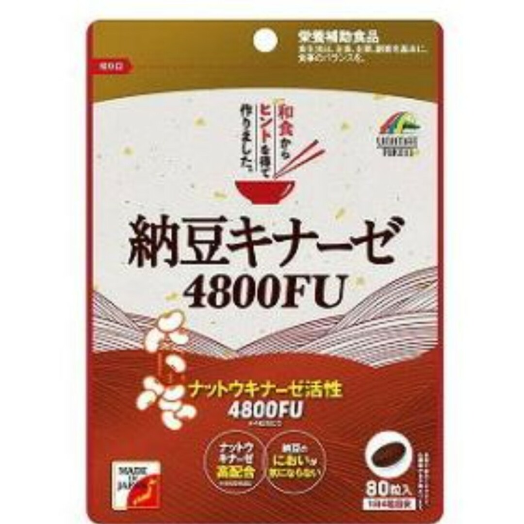 ユニマットリケン(ユニマットリケン)の【2個セット】納豆キナーゼ　4800ＦＵ　80粒（ユニマットリケン） 食品/飲料/酒の健康食品(その他)の商品写真