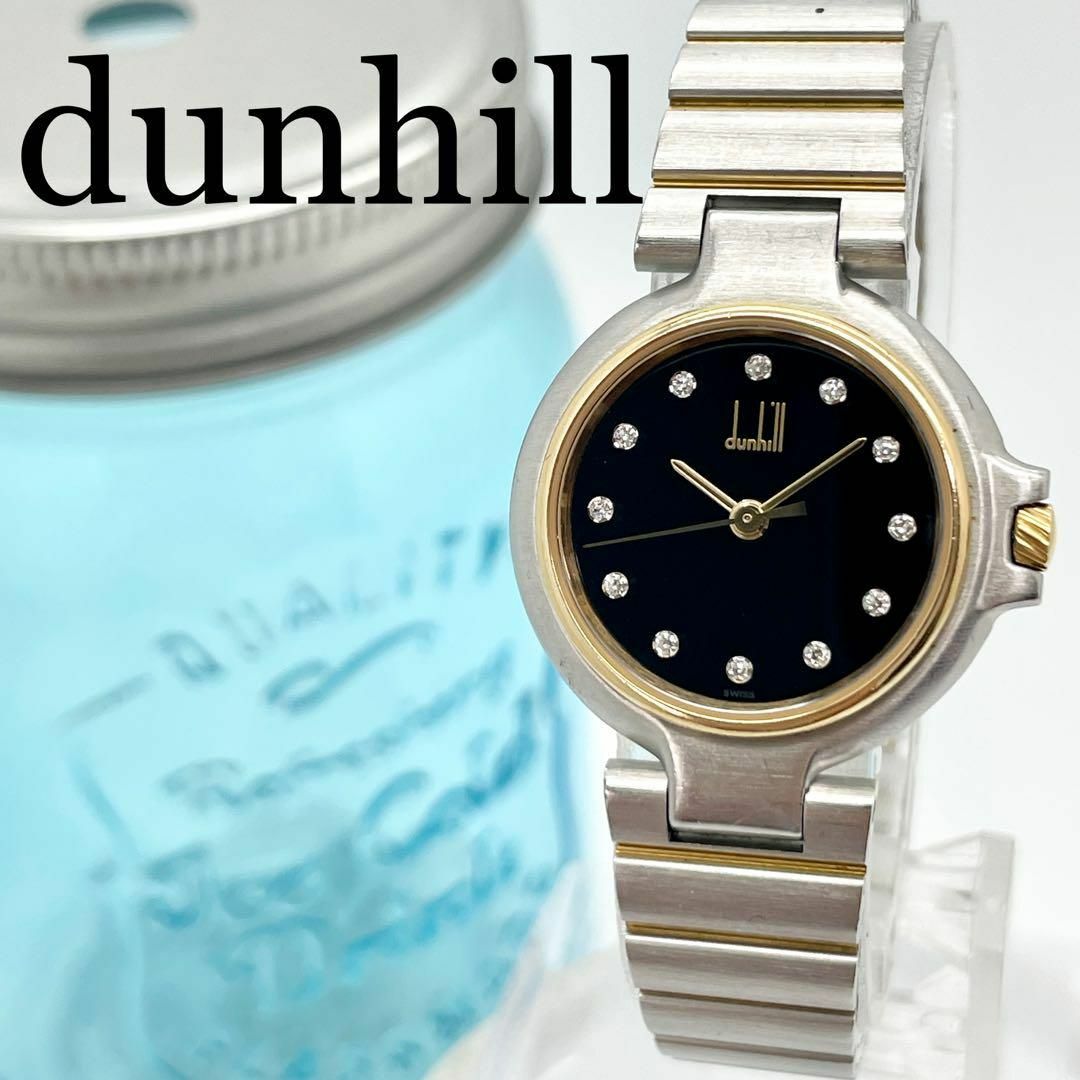 Dunhill - 485 dunhill ダンヒル時計 レディース腕時計 12Pダイヤ