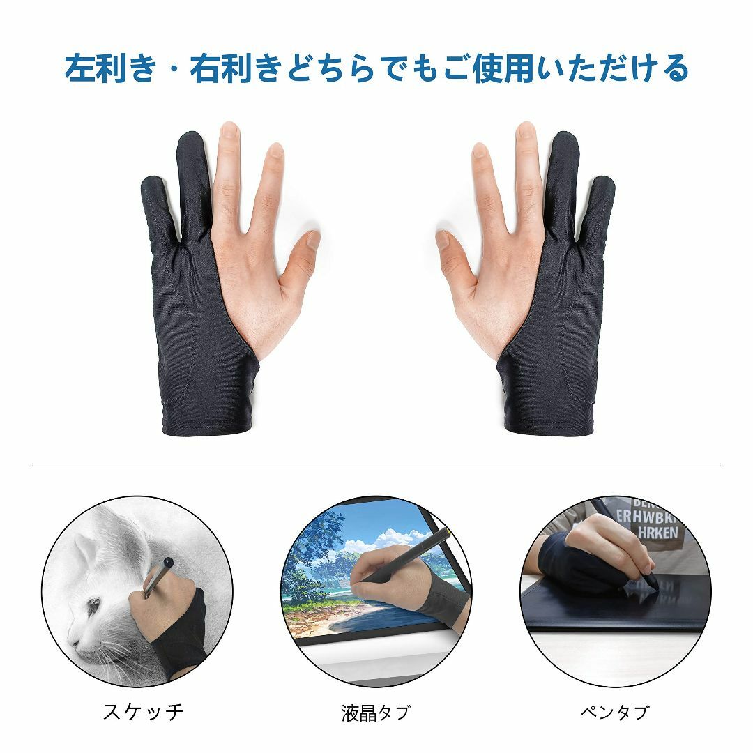 【サイズ:S】[Auskang] 二本指グローブ 2枚入 絵描き 手袋 誤動作防 3