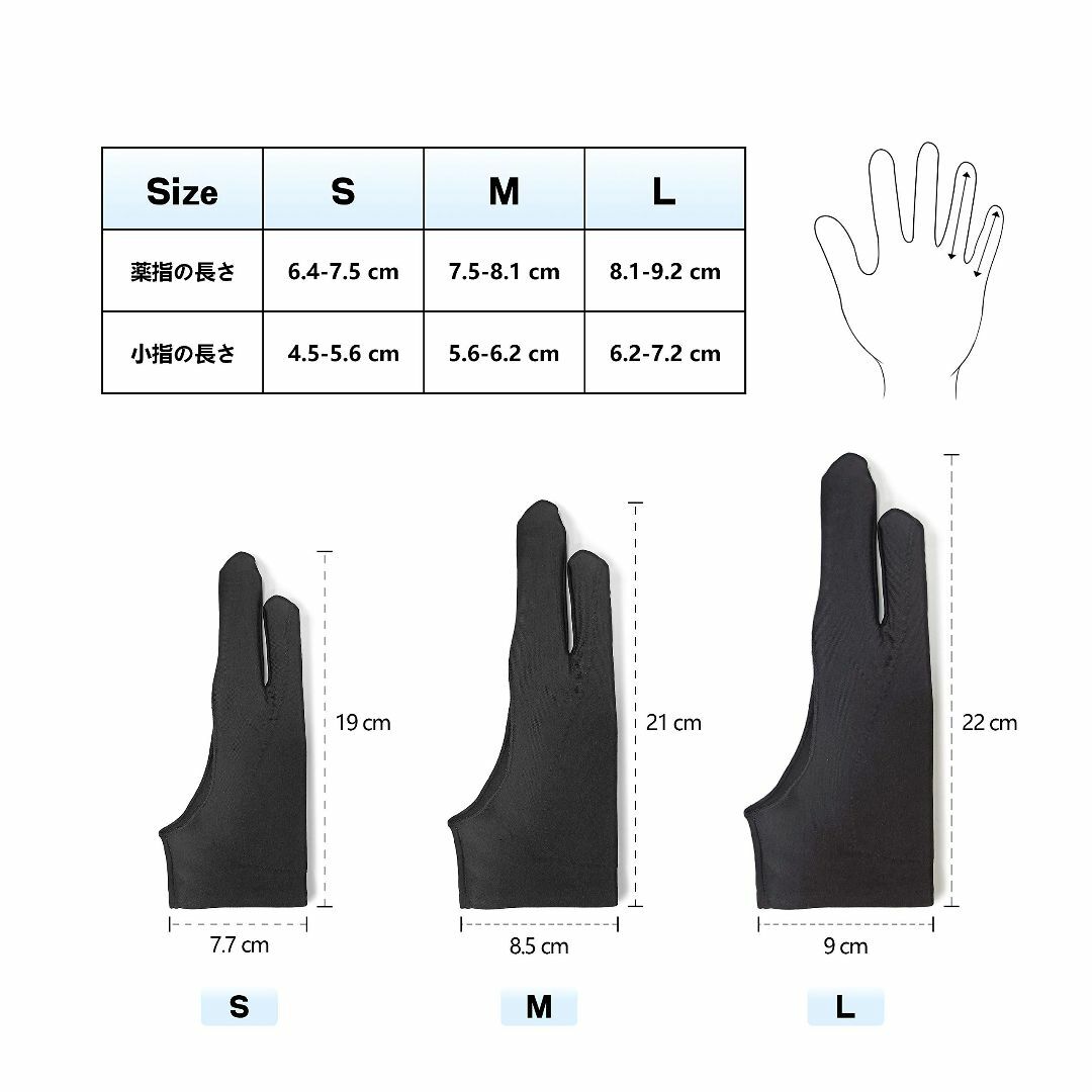 【サイズ:S】[Auskang] 二本指グローブ 2枚入 絵描き 手袋 誤動作防 6