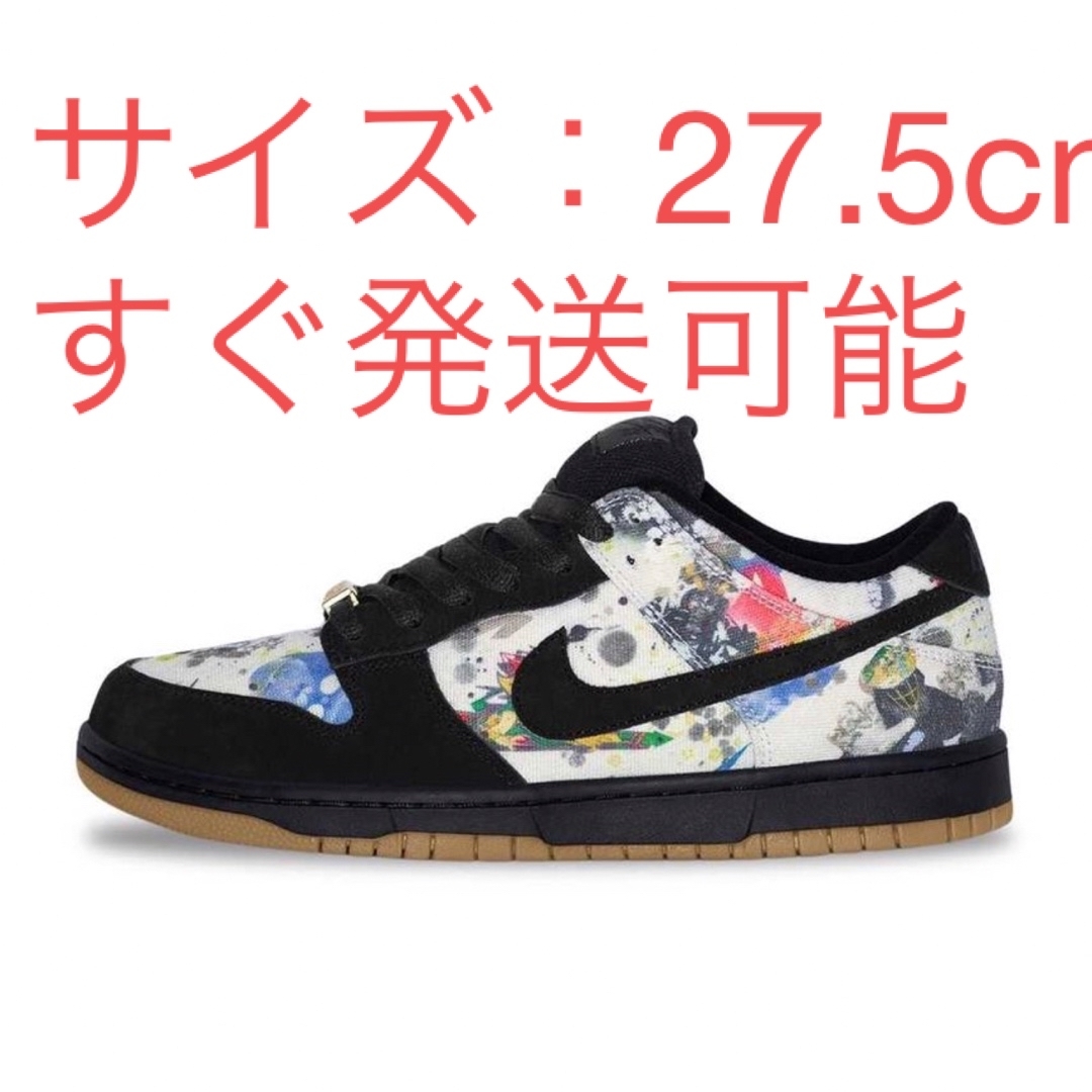 Supreme × Nike SB Dunk Low "Rammellzee"