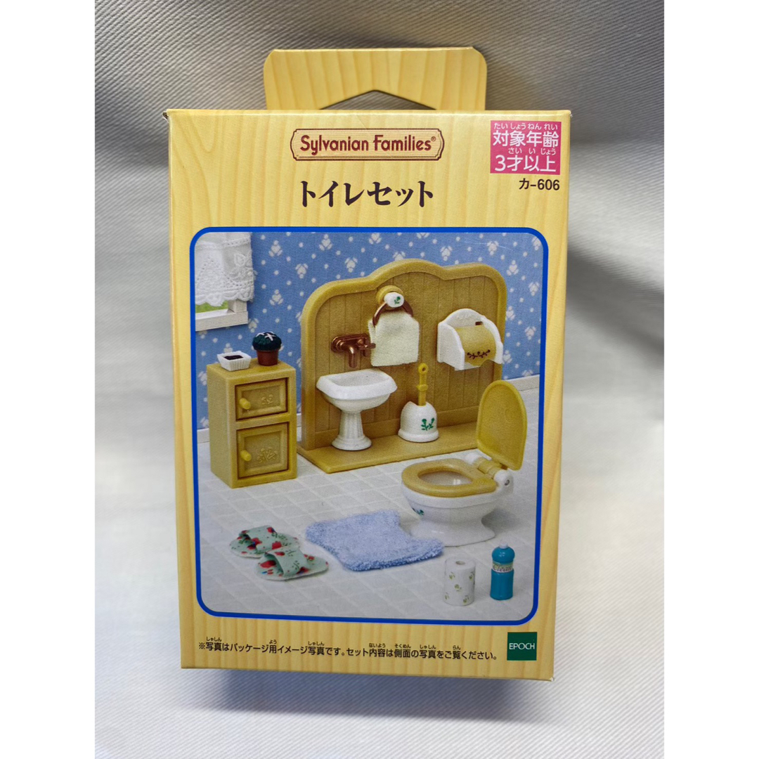 シルバニアファミリー トイレセット エンタメ/ホビーのおもちゃ/ぬいぐるみ(キャラクターグッズ)の商品写真