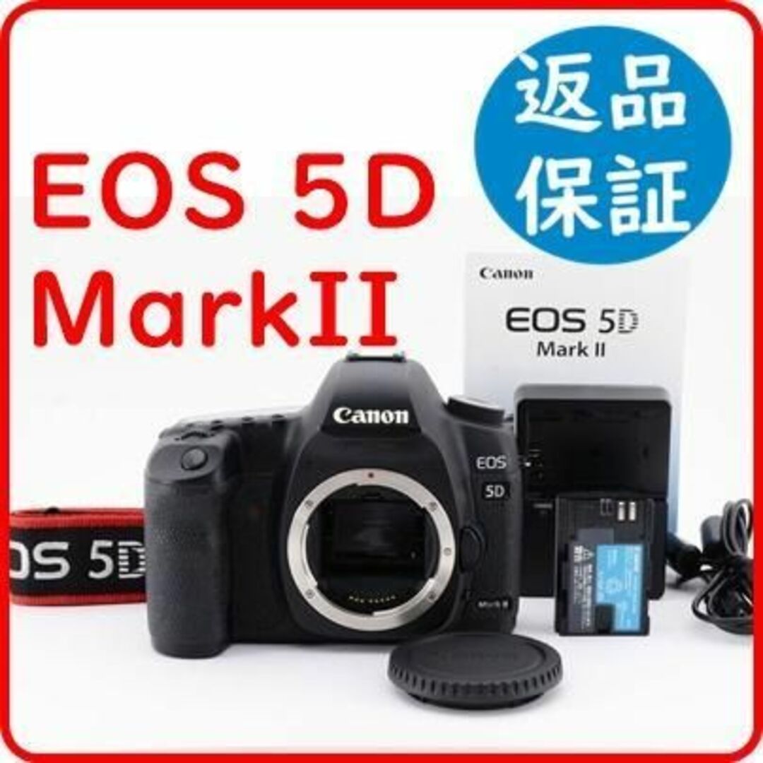 売れ筋がひ贈り物 キャノン Canon EOS 5D MarkII ボディ 《バッテリー