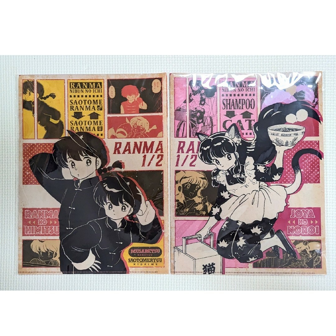 小学館 - らんま ファミマ限定 クリアファイル セットの通販 by haru's