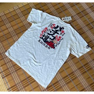 ブーデンショウテン(豊天商店)の豊天商店 Tシャツ④(Tシャツ/カットソー(半袖/袖なし))