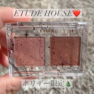 エチュードハウス(ETUDE HOUSE)のエチュード クリスマス限定 アイシャドウ(アイシャドウ)