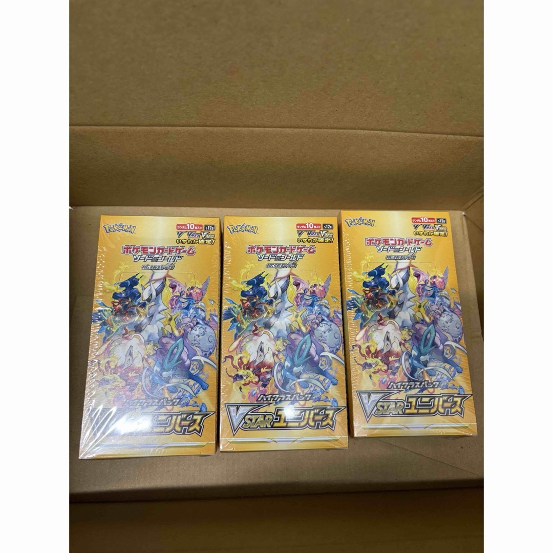 ポケモンカード VSTAR ユニバース 3ボックス シュリンク付き - Box