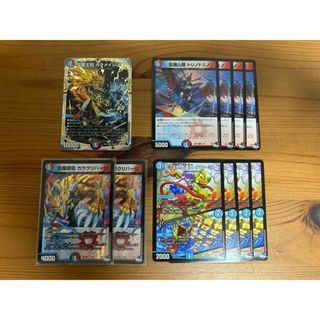 デュエルマスターズ - 『芸魔隠狐 カラクリバーシ』, 『芸魔王将