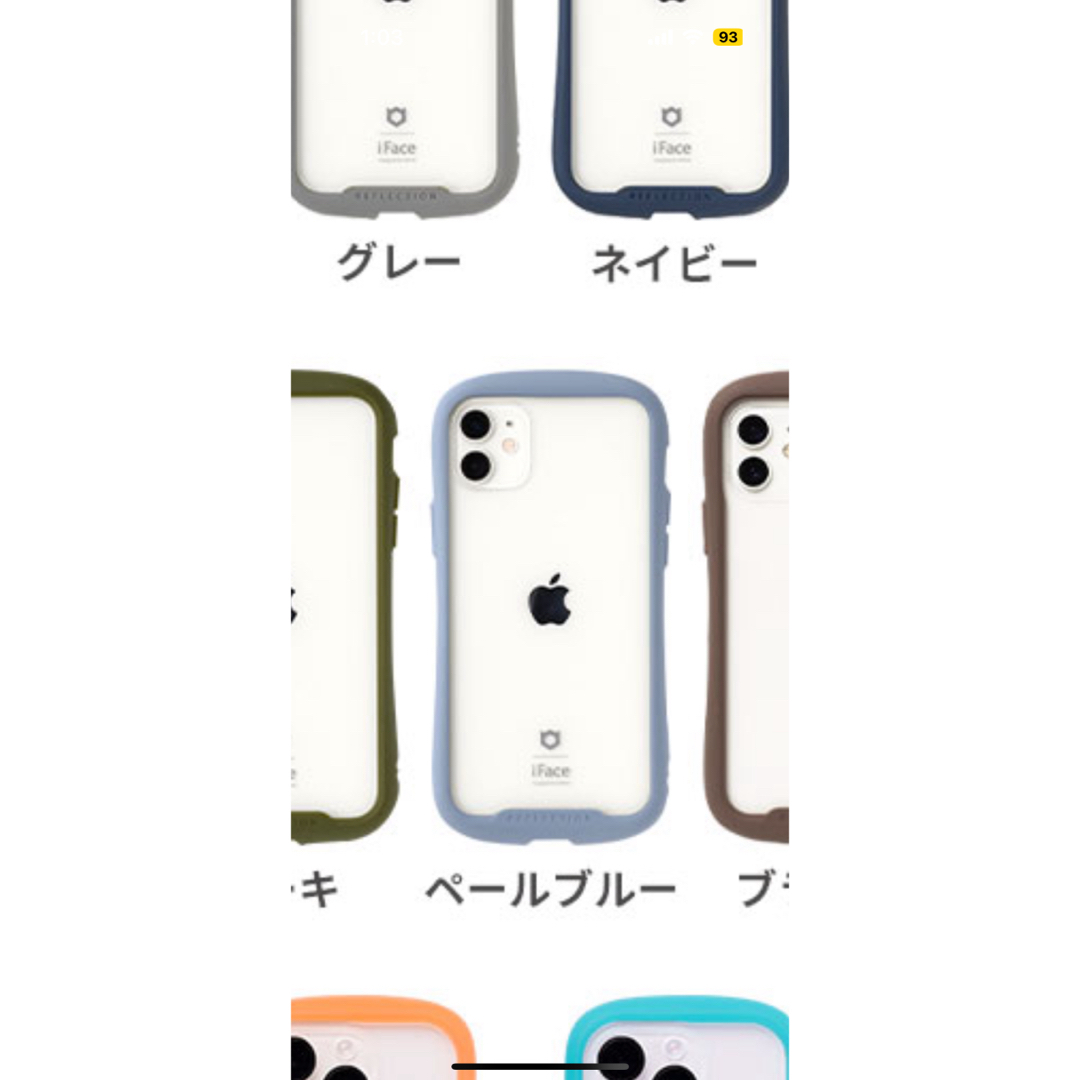 iPhone13mini  iFace  ペールブルー スマホ/家電/カメラのスマホアクセサリー(iPhoneケース)の商品写真