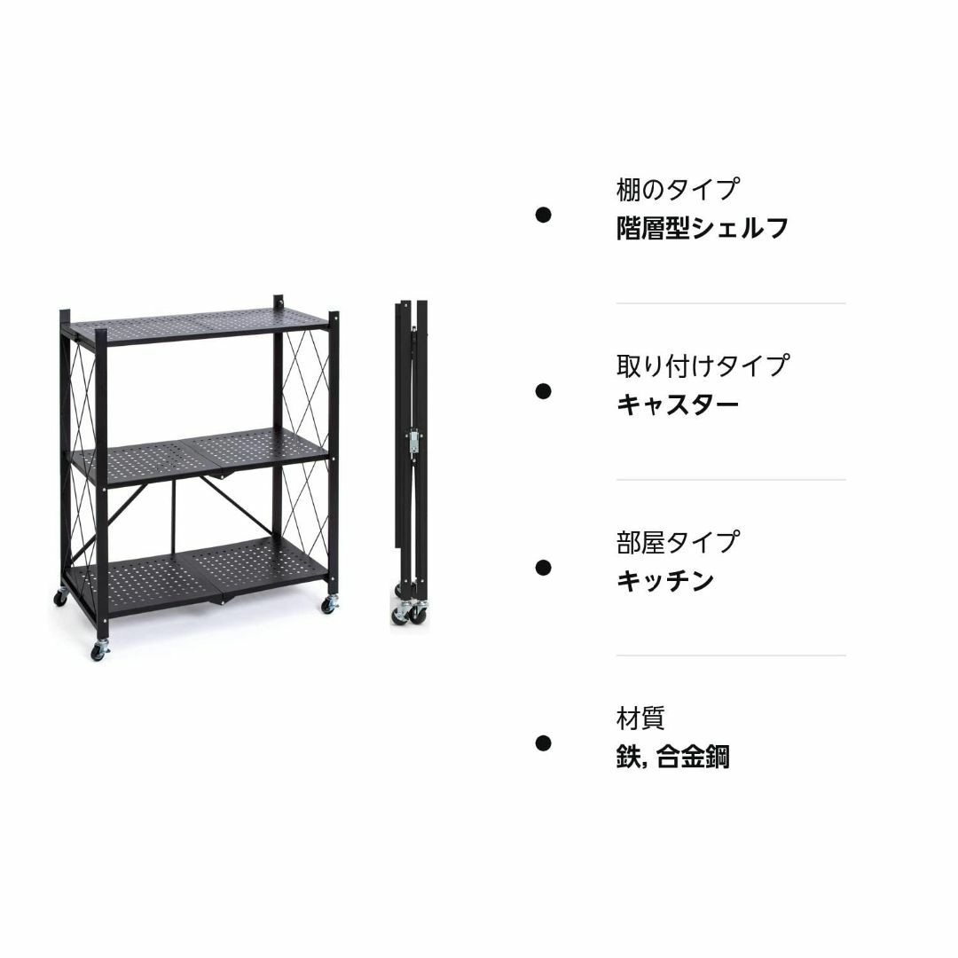 【色: ブラック】SUNSHINF 折り畳みラック スチールラック 折りたたみラ