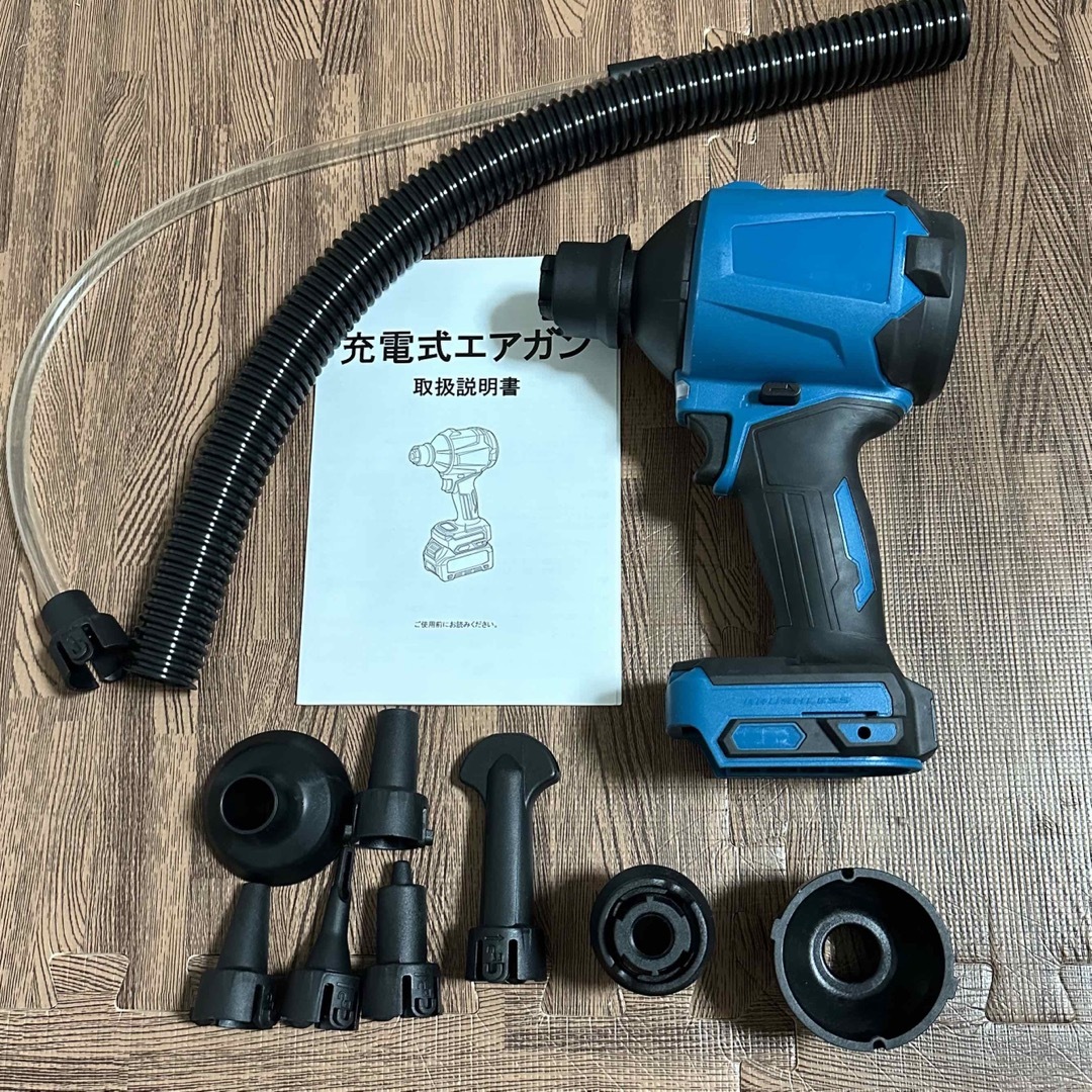 早い者勝ち❣️充電式エアダスター 本体のみ 18V コードレス 早い者勝ち❣️充電式エアダスター 本体のみ 18V コードレス