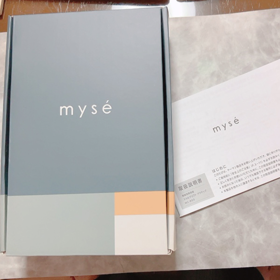 myse MS-80G GRAY  スカルプリフト アクティブ プラス