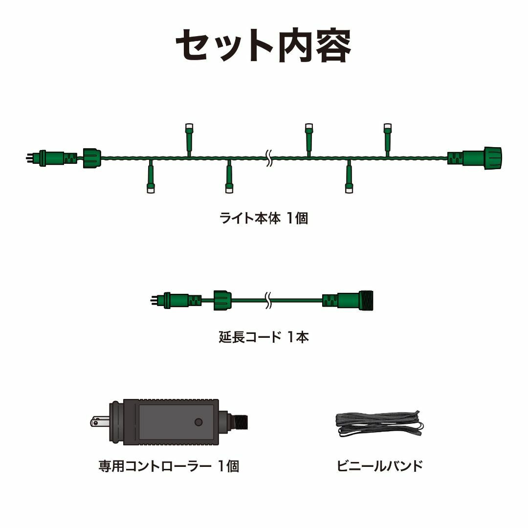 タカショー イルミネーション ストレート 100球 ホワイト ブルー LIT-ST100WB クリスマス 飾り 屋外 led 電飾 ツリー - 2