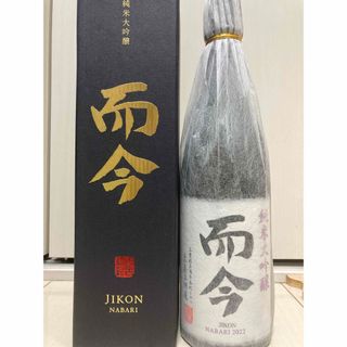 而今 純米大吟醸 NABARI 720ml  1本