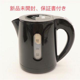 ヒロコーポレーション(HIRO CORPORATION)のヒロ・コーポレーション コンパクトケトル 0.8L KTK-08BK(電気ケトル)