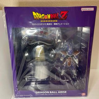 ドラゴンボール - ドラゴンボールアライズ フリーザ第一形態 通販限定 ...