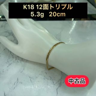 ありさ様専用 お取り置き】ドイツ コーラル 835 シルバー ブレスレット