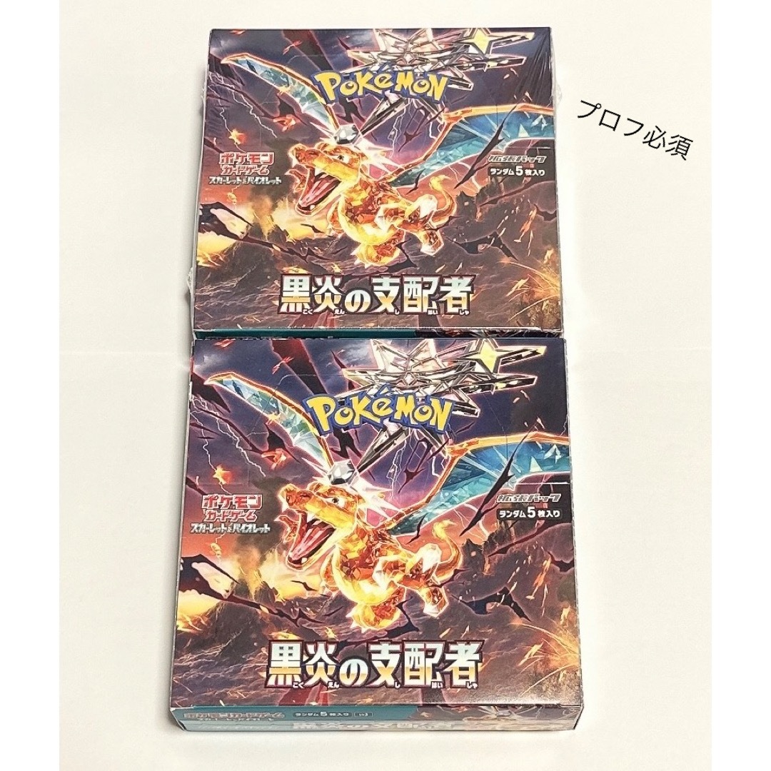 ポケモン - シュリンクあり ポケモンカード 黒煙の支配者 2boxの+