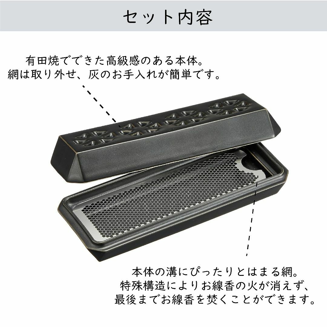 【色: 1) 黒マット】香炉 線香立て 横置き 寝かせる線香皿 おしゃれ な お