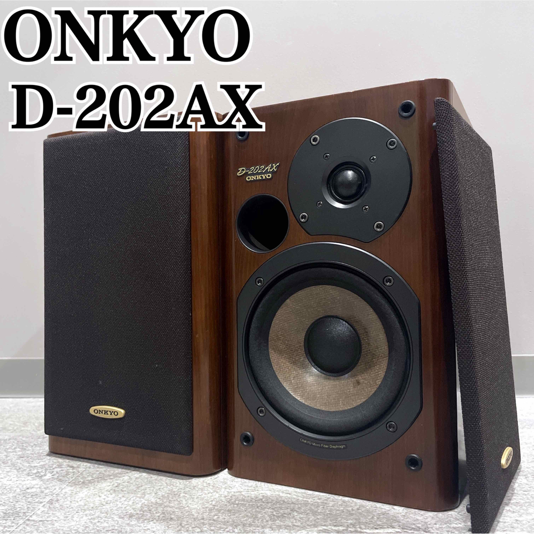 ONKYO D-202AX オンキョー 6Ω