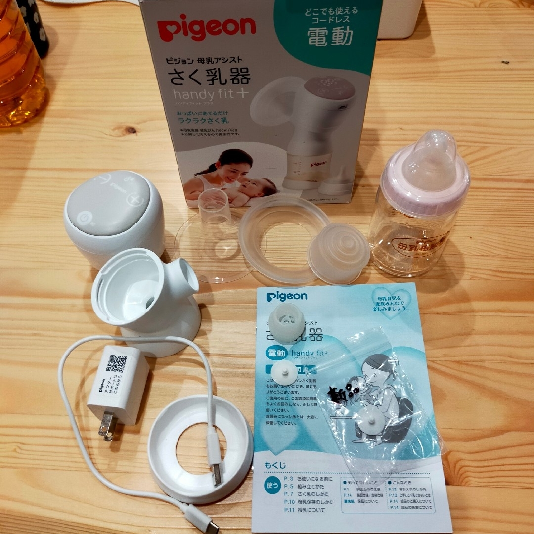 Pigeon(ピジョン)の母乳応援セット キッズ/ベビー/マタニティの洗浄/衛生用品(哺乳ビン用消毒/衛生ケース)の商品写真
