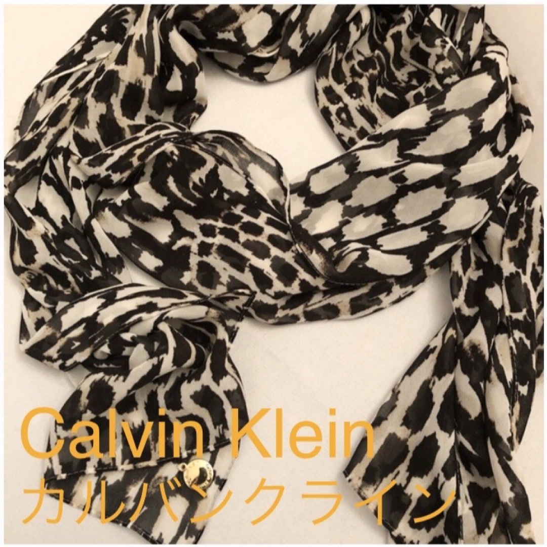 【新品】ストール  Calvin Klein  アニマル柄