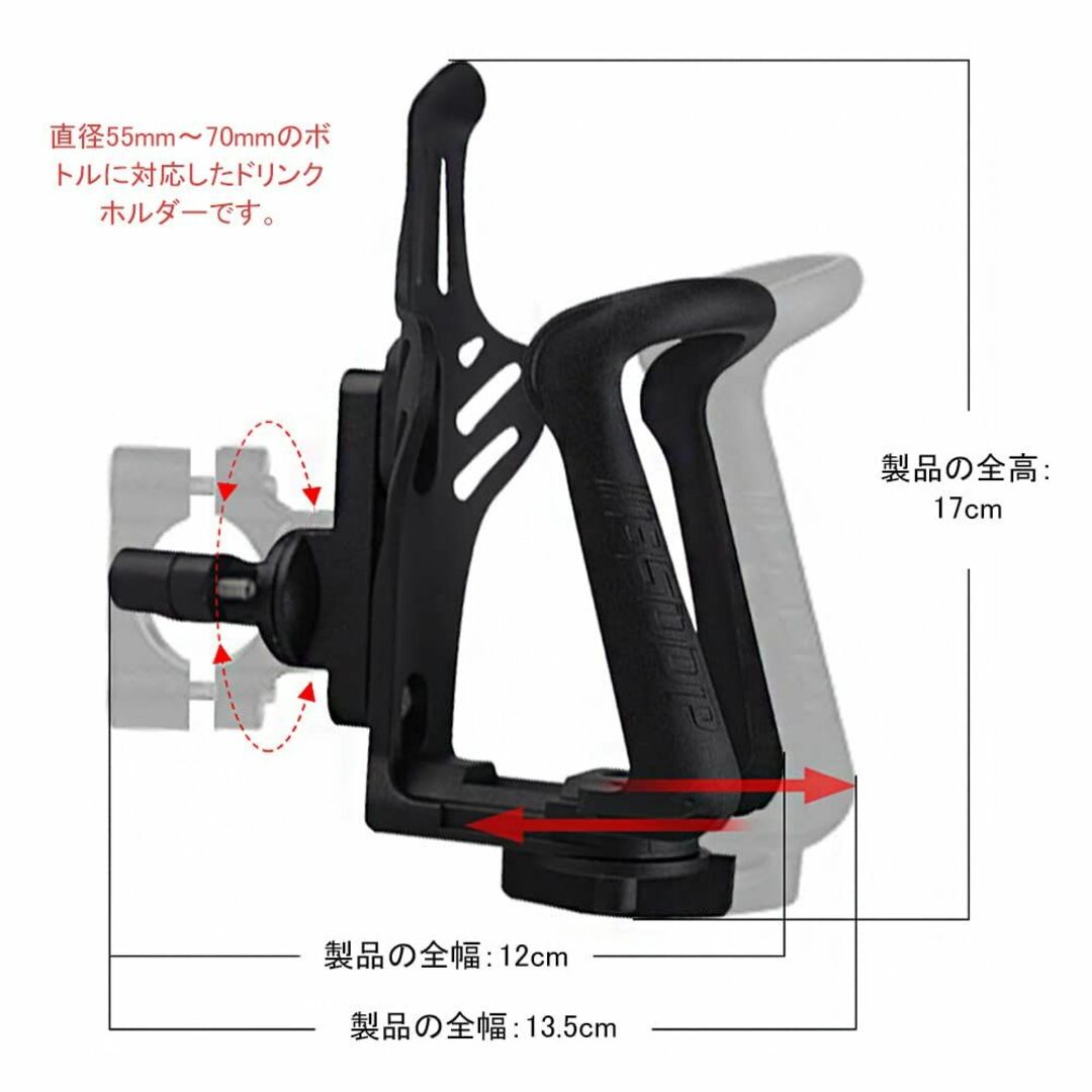 サイズ:サイズ調整可能】BTtime バイク ドリンクホルダー 自転車 カップの通販 by MILK SHOP|ラクマ