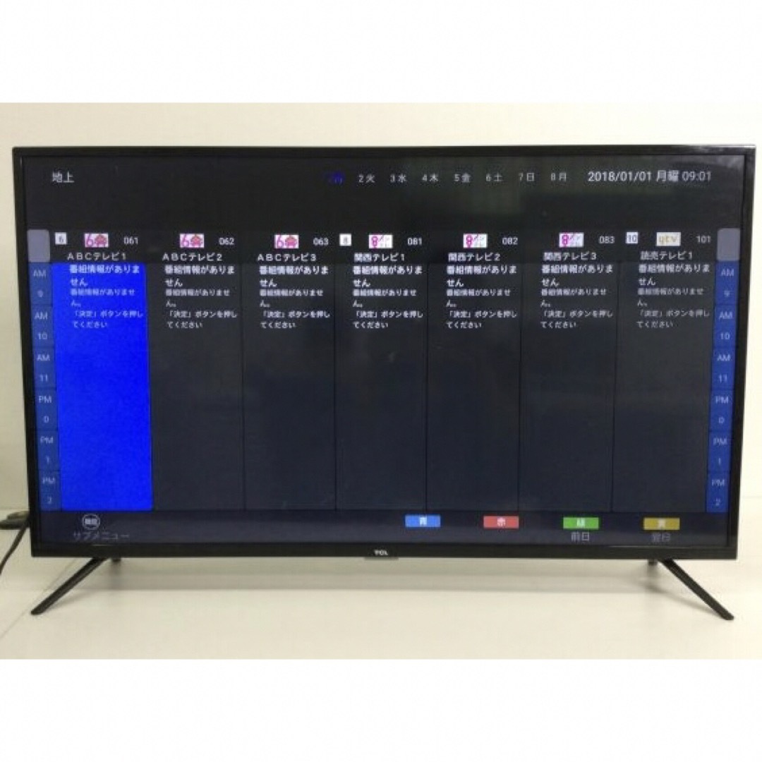 TCL - TCL 40S516 40インチ フルハイビジョン スマートテレビ 40V型の
