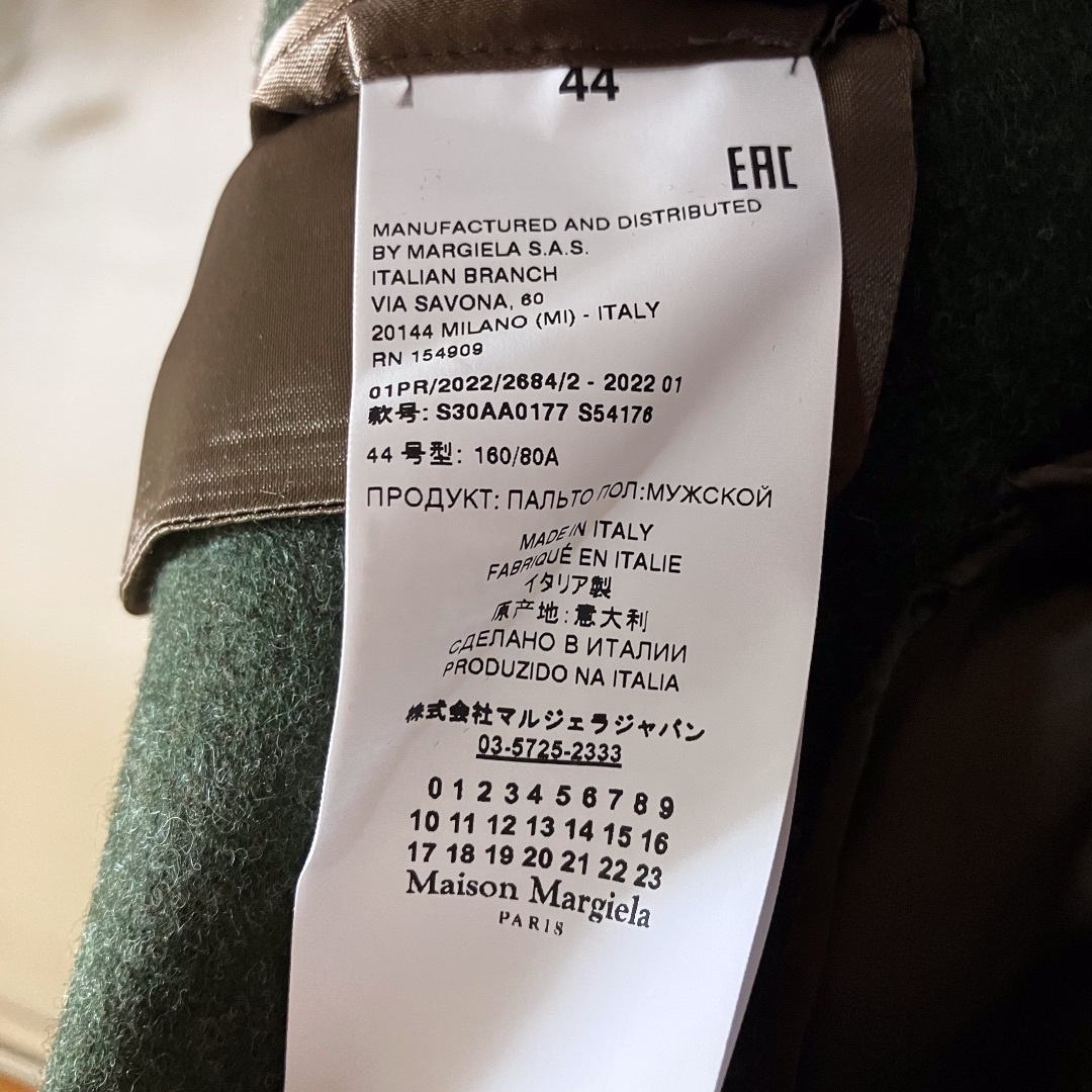 Maison Martin Margiela(マルタンマルジェラ)の新品 44 22SS マルジェラ ステンカラーコート 緑 5328 メンズのジャケット/アウター(ステンカラーコート)の商品写真