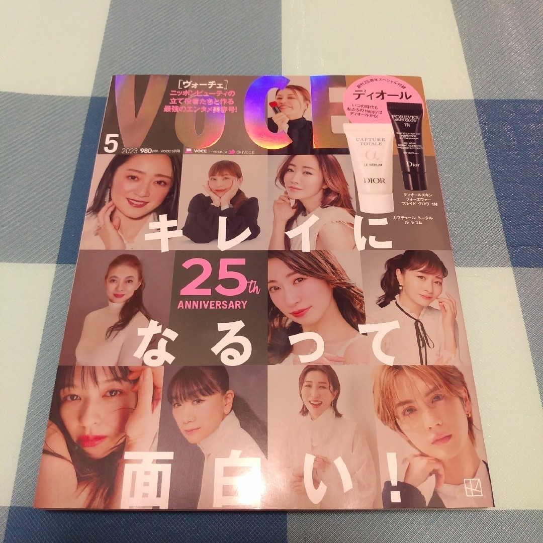 講談社(コウダンシャ)のヴォーチェ　VoCE 　2023　5月号　25周年アニバーサリー　雑誌のみ エンタメ/ホビーの雑誌(ファッション)の商品写真