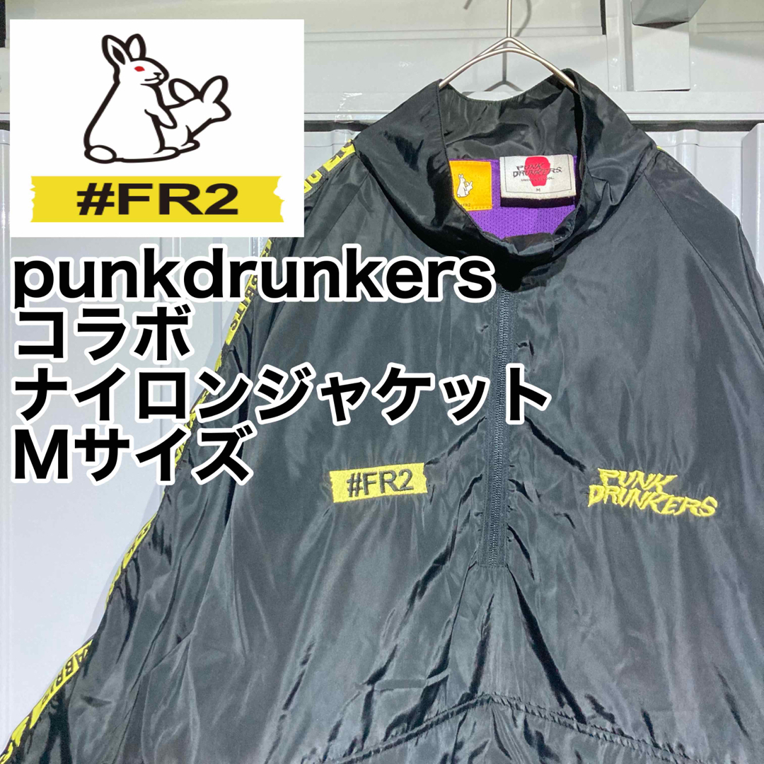 FR2/PUNK DRUNKERS/コラボ/アノラック/ナイロンジャケット/M