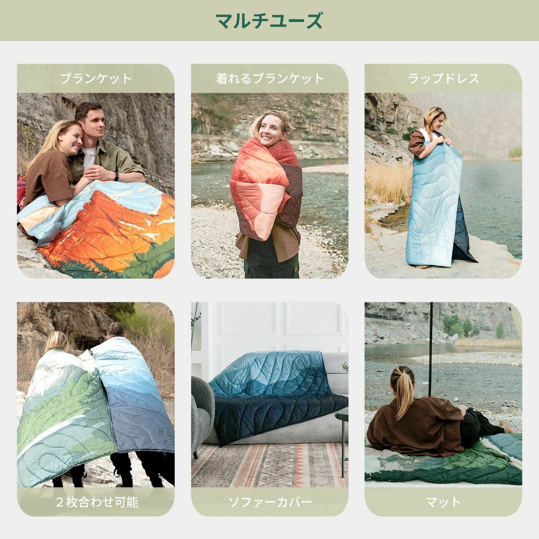 【色: 200 x 145 cm 谷】KingCamp キャンプ用ブランケット