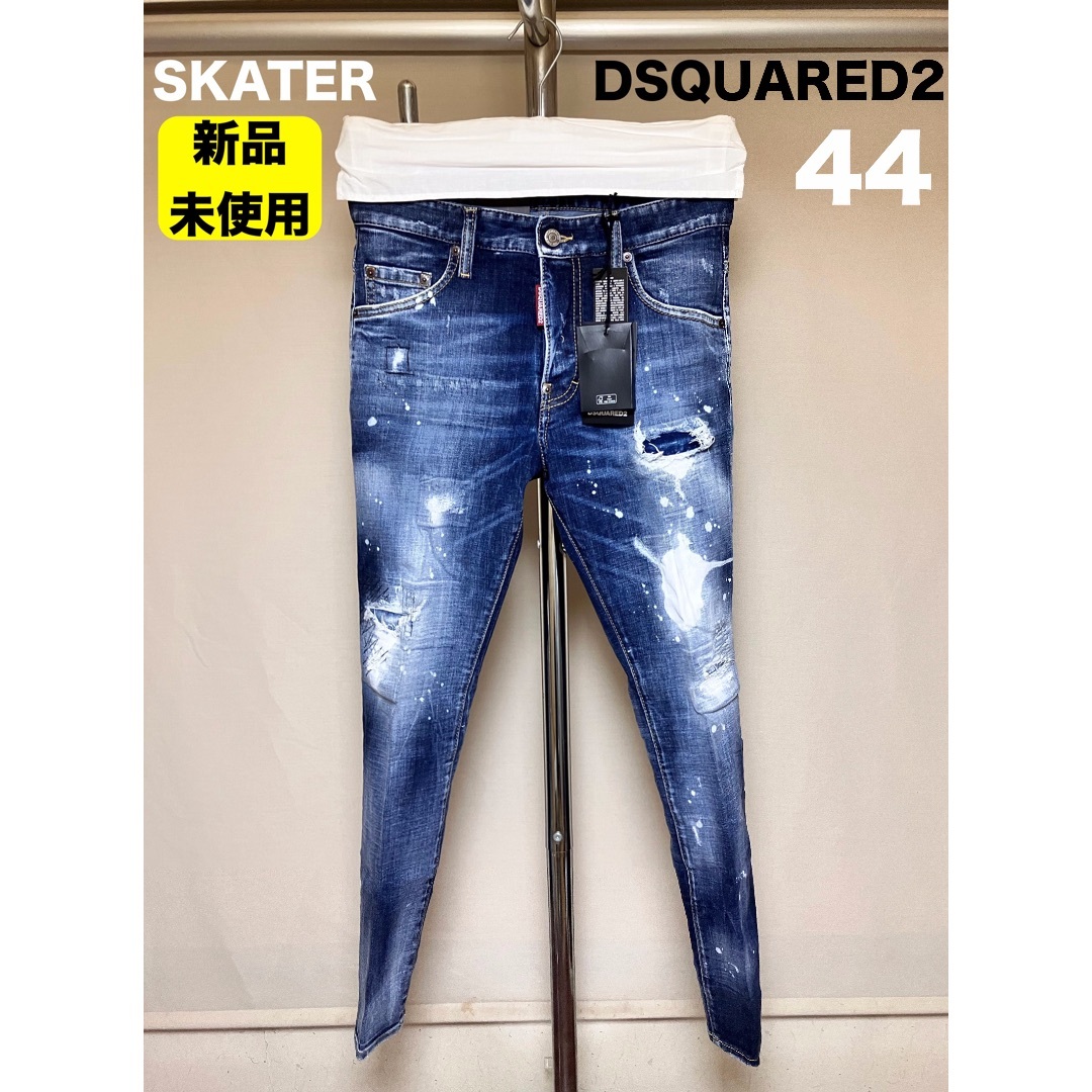 新品 44 22ss DSQUARED2 スキニーデニム SKATER 5206-