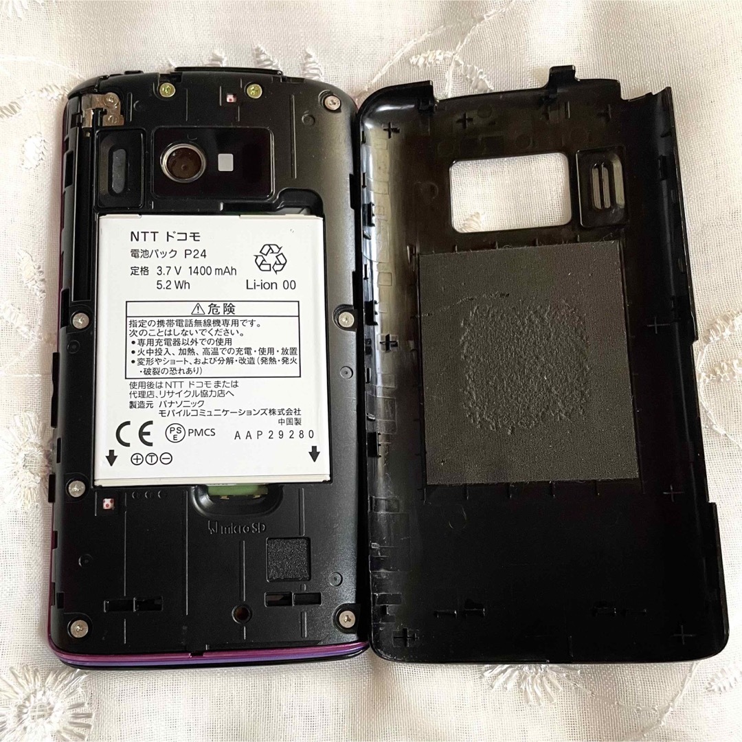 NTTdocomo - パナソニック NTTドコモ Androidスマートフォン本体 NTTdocomo - パナソニック NTTドコモ Androidスマートフォン本体