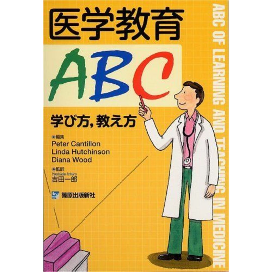 季刊高校のひろば １/旬報社/日本高等学校教職員組合