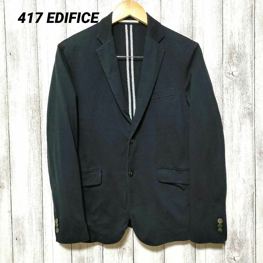 417 EDIFICE - 417 EDIFICE エディフィス メンズコットンジャケットの