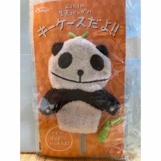 キリン(キリン)の生茶パンダ　キーケース(ノベルティグッズ)