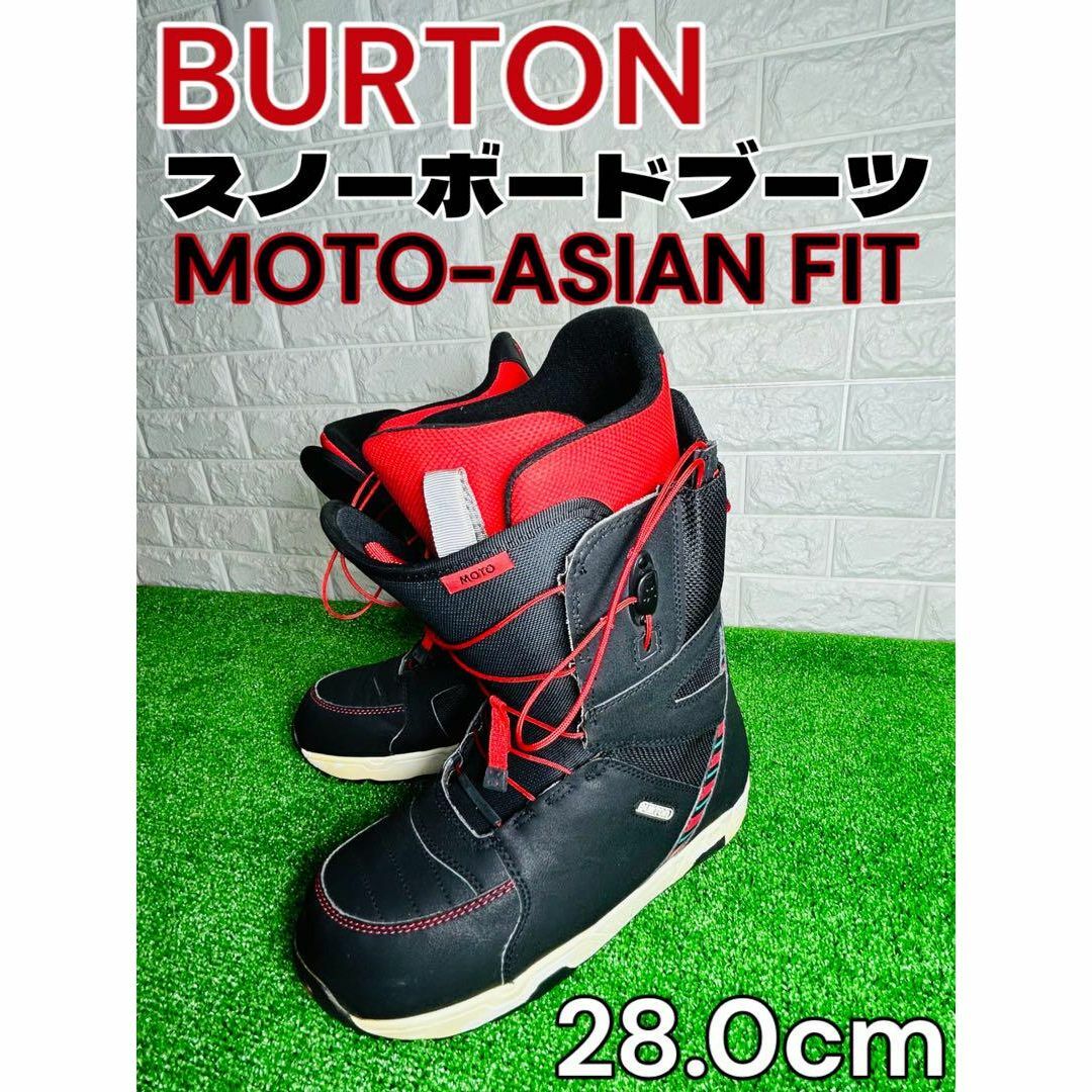 BURTON バートン メンズ スノーボードブーツ 28.0cm MOTO | フリマアプリ ラクマ