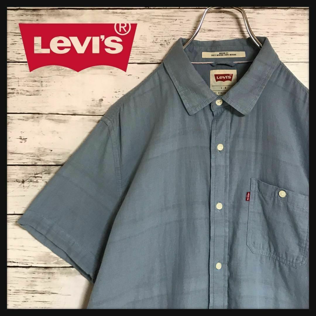 Levi's(リーバイス)の【人気Ｌサイズ】リーバイス　タグロゴ付き半袖シャツ　裏面ボーダー柄　A633 メンズのトップス(シャツ)の商品写真