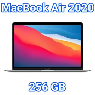 Mac (Apple) - MacBook Air 2020 256GB シルバー