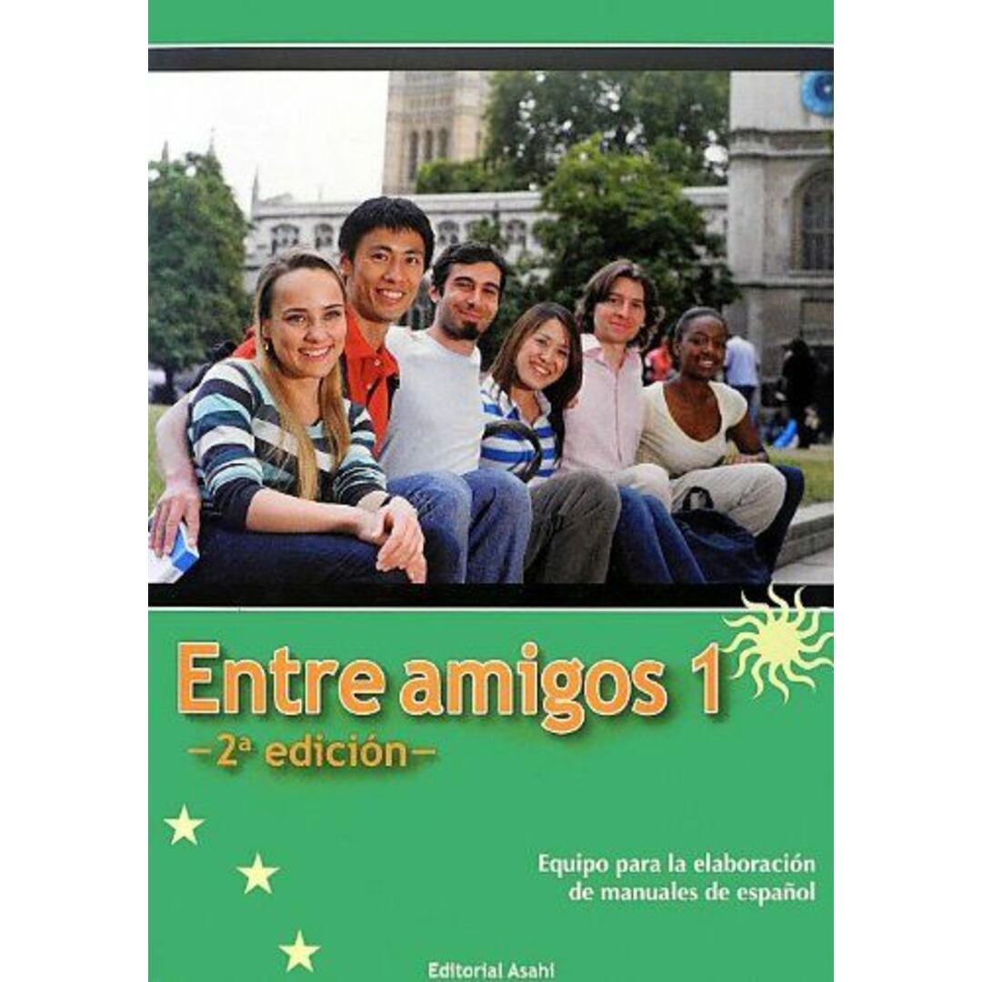 総合スペイン語コース　初級 改訂版(解答なし) スペイン語教材研究会