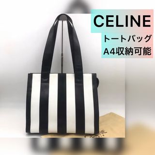 セリーヌ バイカラー バッグ(ホワイト/白色系)の通販 51点 | celine