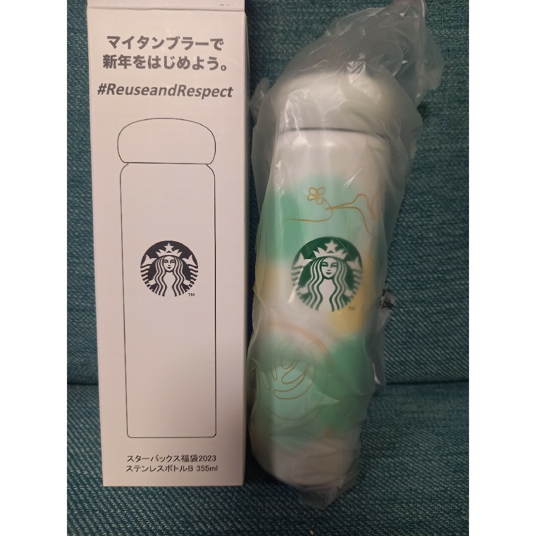 Starbucks - スターバックス スタバ 2023 福袋 355ml ステンレスボトル Starbucks - スターバックス スタバ 2023 福袋 355ml ステンレスボトル