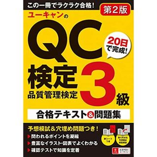 ユーキャン 教材の通販 1,000点以上 | フリマアプリ ラクマ - 2ページ目