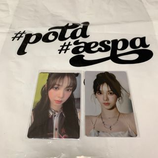 aespa potd 展示会  ポップアップ 入場特典トレカ コンプ セット