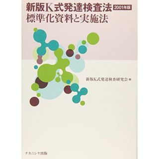 ソフテイル レギュレター ハーレー 純正  バイク 部品 2001〜2006 FLST I FLSTC I 車検 Genuine:22012687