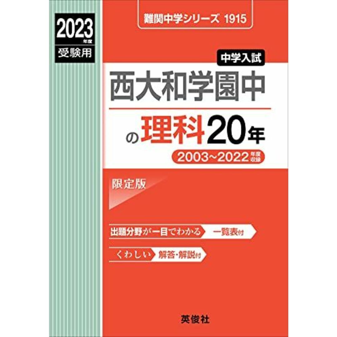 Ｊａｐａｎｅｓｅ　ｊｕｓｔｉｃｅ もう一つの「しょうわ」史/文芸社/千田寛仁