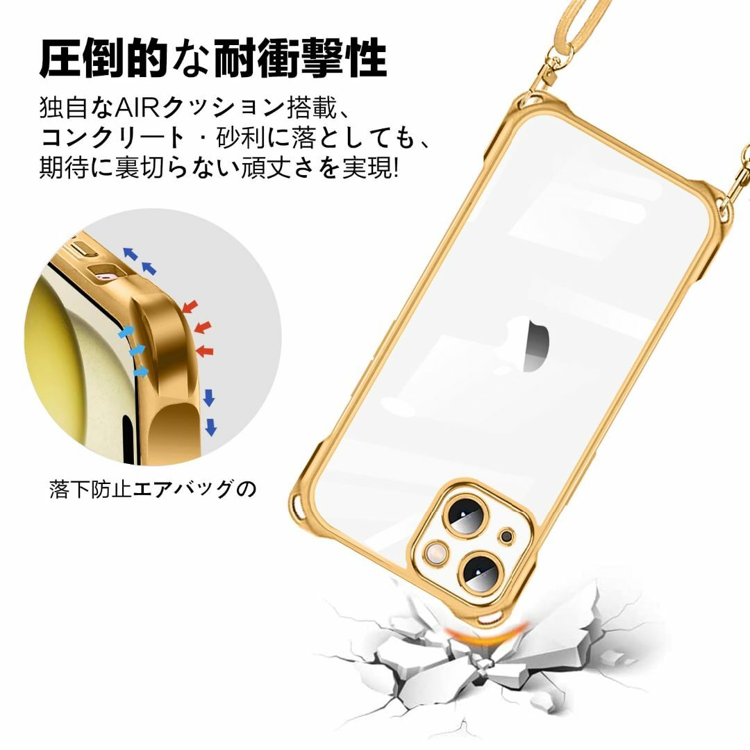 【色: ゴールド】iPhone 15 用 ケース クリア ショルダー iPhon 3