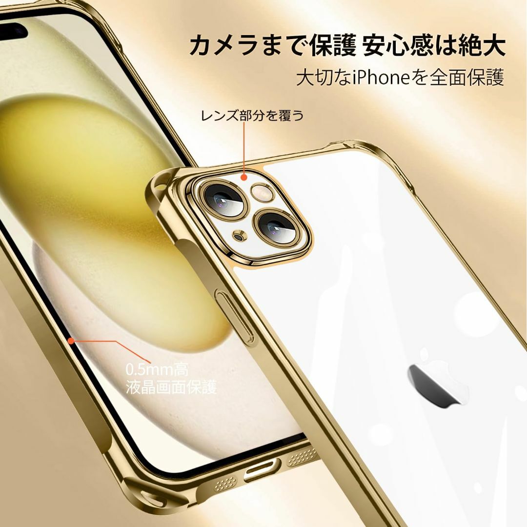 【色: ゴールド】iPhone 15 用 ケース クリア ショルダー iPhon 4